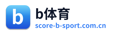 b体育